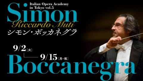 soprano amelia iwona sobotka