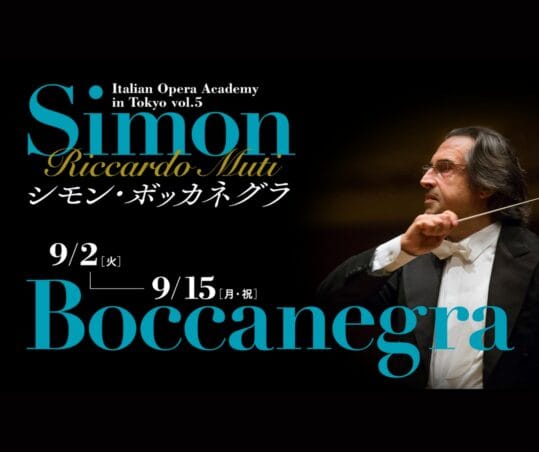 soprano amelia iwona sobotka