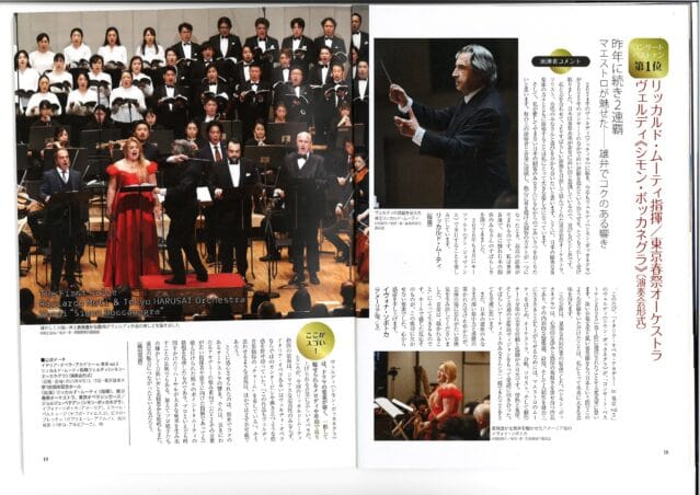 iwona sobotka riccardo muti tokyo simon boccanegra soprano amelia